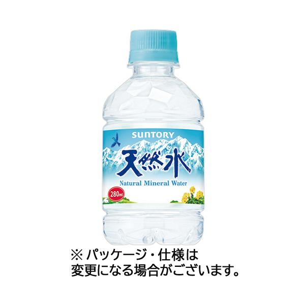 SUNTORY サントリー 天然水 280mL ペットボトル 1ケース