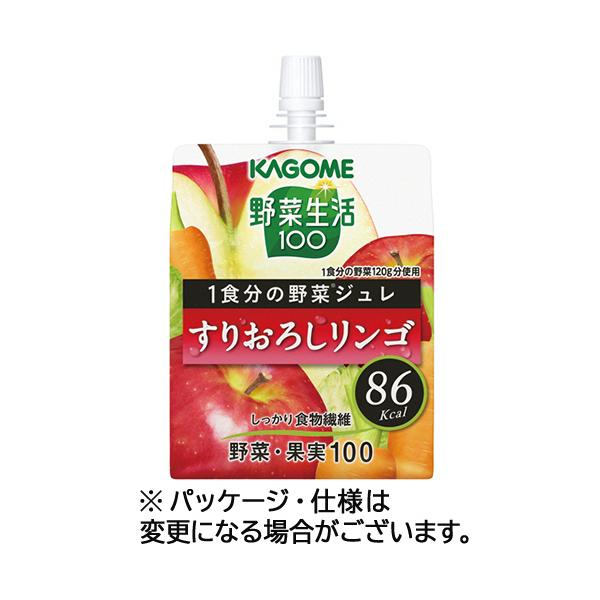 他サイト： 【３０本】カゴメ　野菜生活１００　１食分の野菜ジュレ　すりおろしリンゴ　１８０ｇ　１セット（３０パック）の商品画像