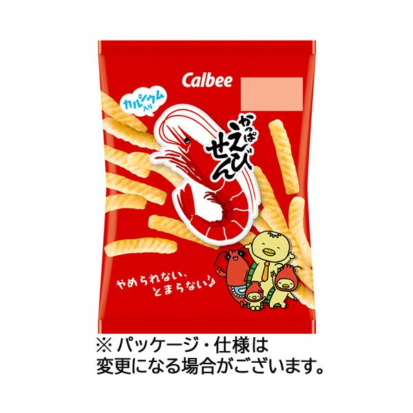 かっぱえびせん 2枚目