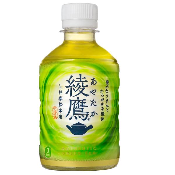 お茶 綾鷹 お茶飲料の人気商品 通販 価格比較 価格 Com