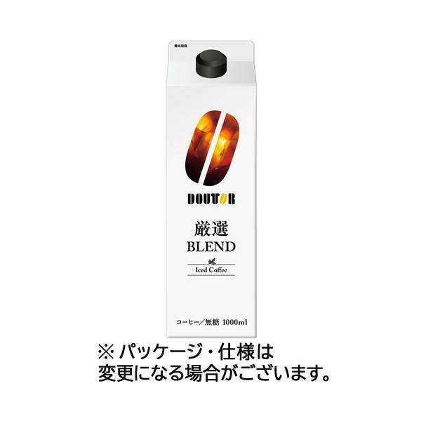 ドトール　アイスコーヒー　新品未開封※9袋です。 ドトール アイスコーヒー 新品未開封※9袋です。 ドトール アイス