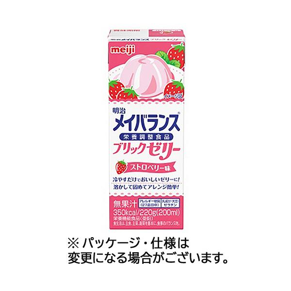 メーカー：明治   品番：2671337   冷やすだけでおいしいゼリーに！たんぱく質・亜鉛がおいしく摂取できます。