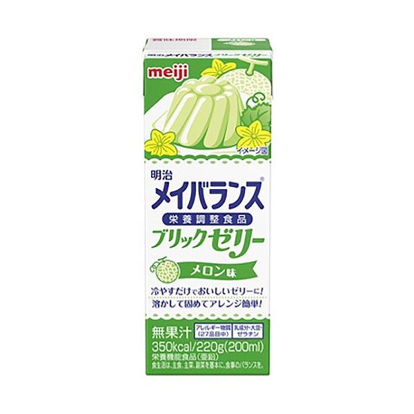 明治 メイバランスブリックゼリー メロン味 220g 1セット(24本) (お取寄せ品) :7640209:ぱーそなるたのめーる - 通販 - Yahoo!ショッピング 明治 メイバランスブリックゼリー メロン味 220g 1セット(24本) (お取寄せ品) :7640209:ぱーそなるたのめーる - 通販 - Yahoo!ショッピング