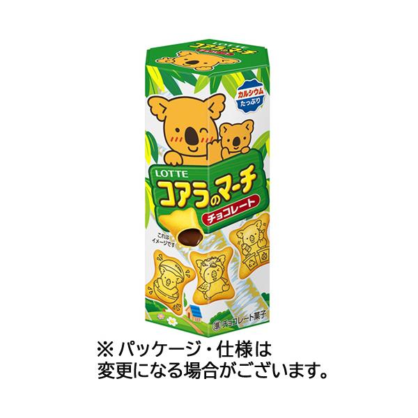 ロッテ　コアラのマーチ　チョコレート　４８ｇ／個　１セット（１０個）（お取寄せ品）