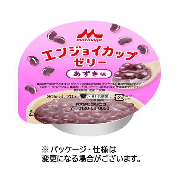 メーカー：森永乳業クリニコ 　品番：129190   個別の栄養管理に適した栄養機能食品（鉄・亜鉛・銅配合）です。　　