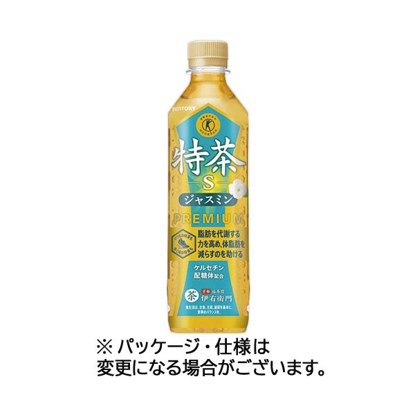 他サイト： サントリー　伊右衛門　特茶ｓ　ジャスミン　５００ｍＬ　ペットボトル　１ケース（２４本）の商品画像