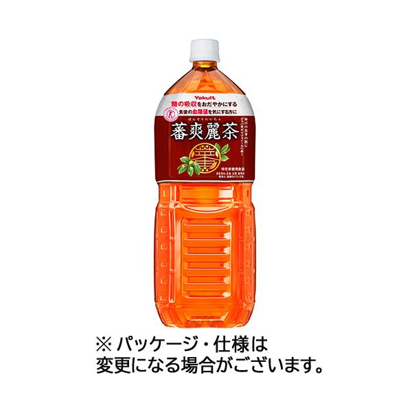 ヤクルト　蕃爽麗茶　2000ml　ペットボトル　1ケース（6本）