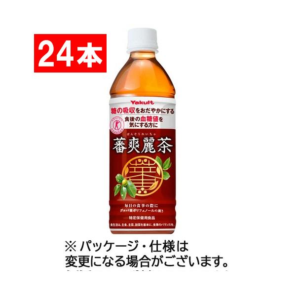 メーカー：ヤクルト   品番：965986   【特定保健用食品（トクホ）】おいしく食べつつ血糖値対策、食後の血糖値が気になる方に。