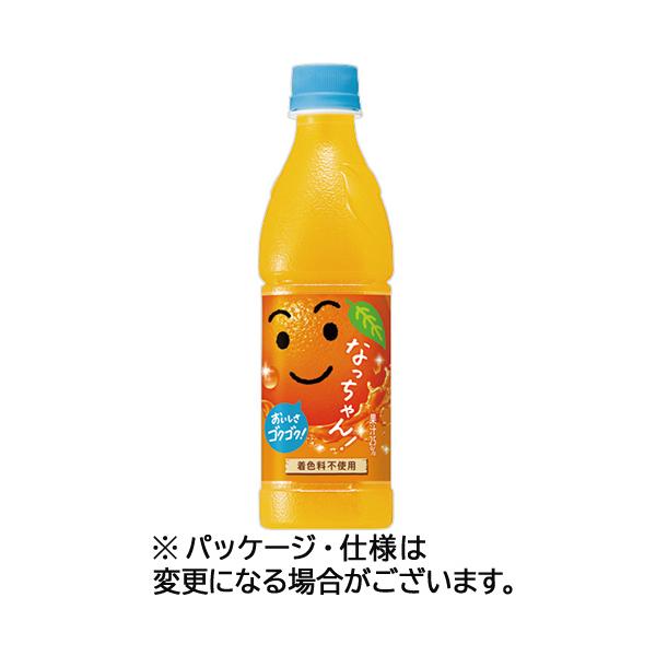 SUNTORY（サントリー） なっちゃん オレンジ 425mL ペットボトル