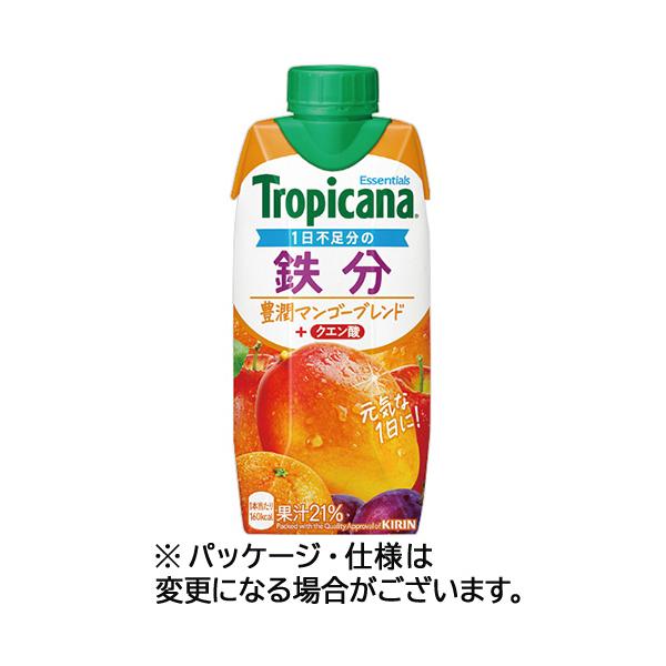 キリンビバレッジ　トロピカーナ　エッセンシャルズ　鉄分　３３０ｍＬ　紙パック（口栓付）　１ケース（１２本）（お取寄せ品)