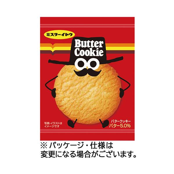 バタークッキー 2枚目