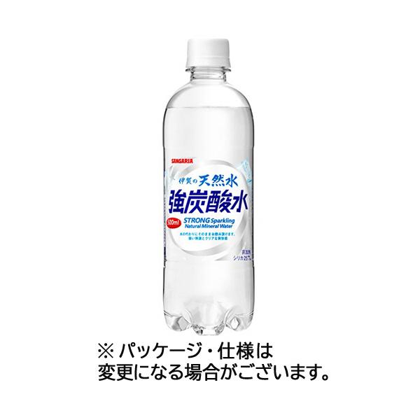 他サイト： サンガリア　伊賀の天然水　強炭酸水　５００ｍＬ　ペットボトル　１セット（７２本：２４本×３ケース）の商品画像