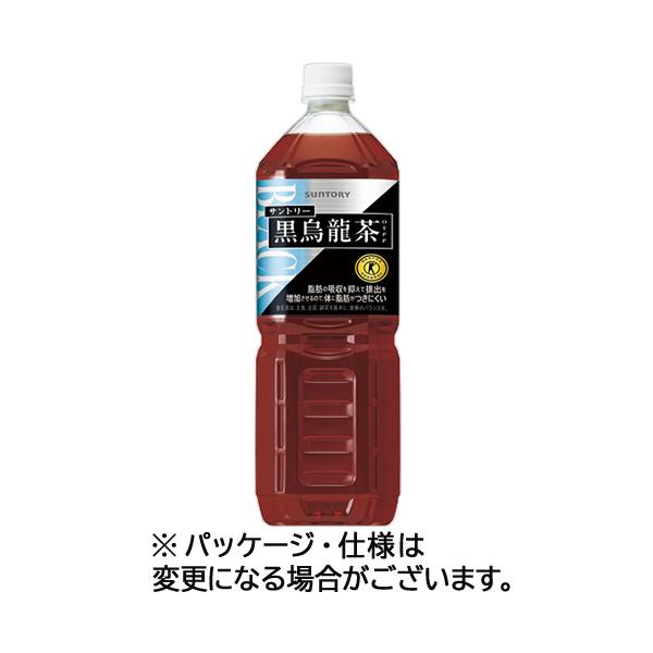 サントリー　黒烏龍茶　１．４Ｌ　ペットボトル　１ケース（８本）