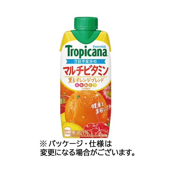 キリンビバレッジ　トロピカーナ　エッセンシャルズ　マルチビタミン　３３０ｍＬ　紙パック（口栓付）　１ケース（１２本）（お取寄せ品)