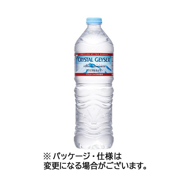 他サイト： 大塚食品　クリスタルガイザー　７００ｍＬ　ペットボトル　１ケース（２４本）の商品画像