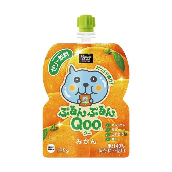 ぷるんぷるんqoo」の人気商品一覧 | 安い商品を通販サイトから