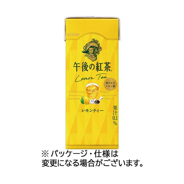 他サイト： 午後の紅茶　レモンティー　２５０ｍＬ　紙パック　１ケース（２４本）　キリンビバレッジの商品画像