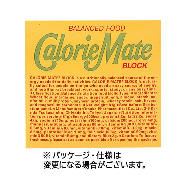 メーカー：大塚製薬　 品番：613507  必要な栄養素をスピーディに補給。　　