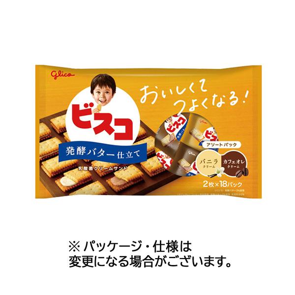 Ksaragonite3江崎グリコ ビスコ大袋 アソートパック 44枚 6袋