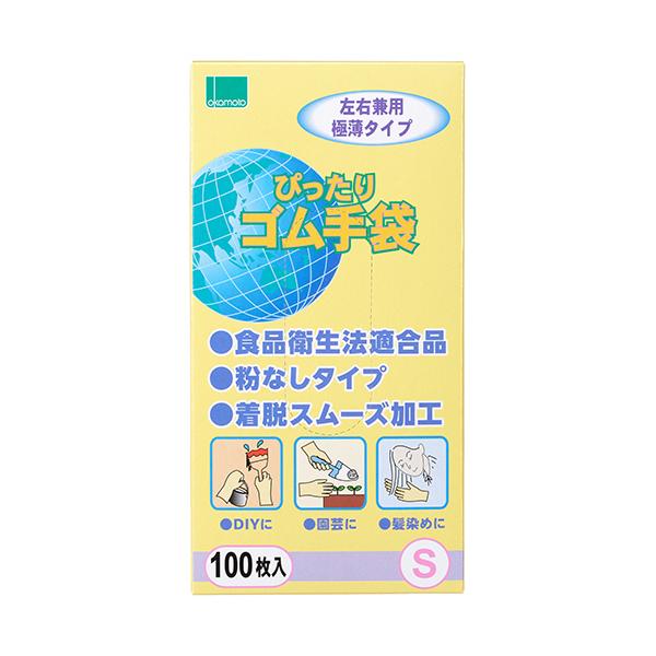 メーカー：オカモト 　品番：NO310-S   【食品衛生法適合】破れにくく、手にフィットするソフトな使いごこち。　　