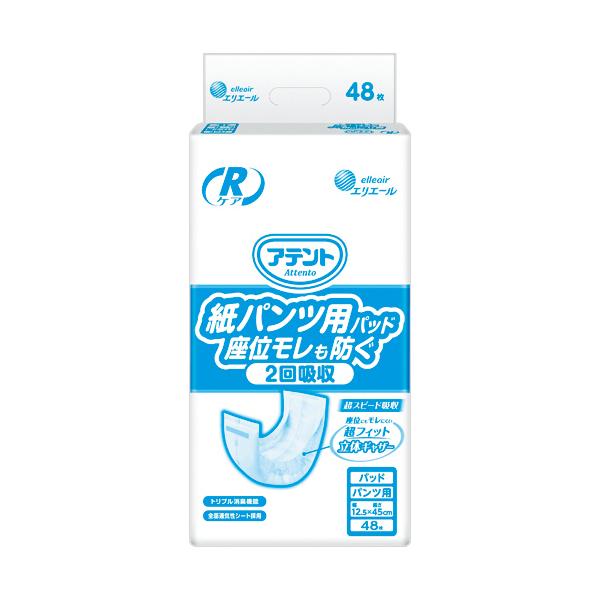メーカー：大王製紙　品番：775754　動きに安心 ズレ・モレ防止<br>
