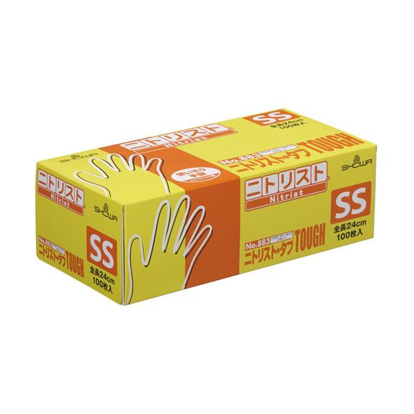 No.883　ニトリスト・タフ　パウダーフリー　SS　ブルー　1セット(2000枚:100枚×20箱) ショーワグローブ No．883 ニトリスト・タフ パウダーフリー SS