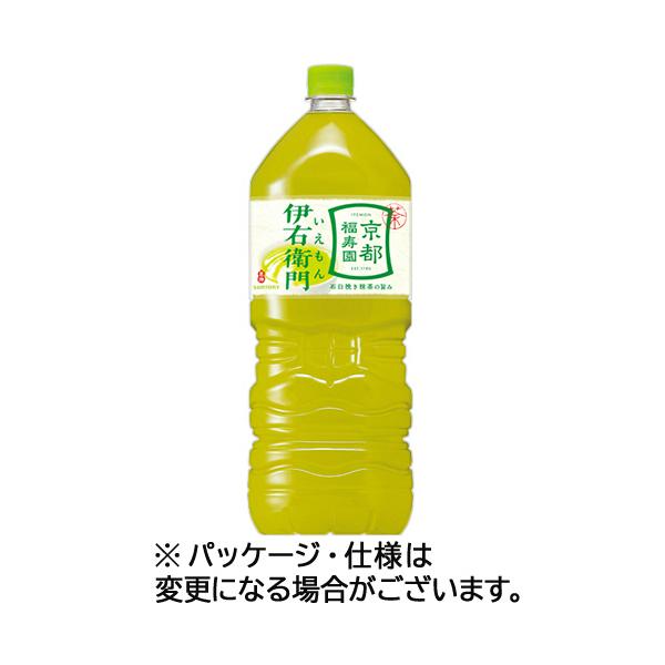 SUNTORY サントリー 緑茶 伊右衛門 2L ペットボトル 18本