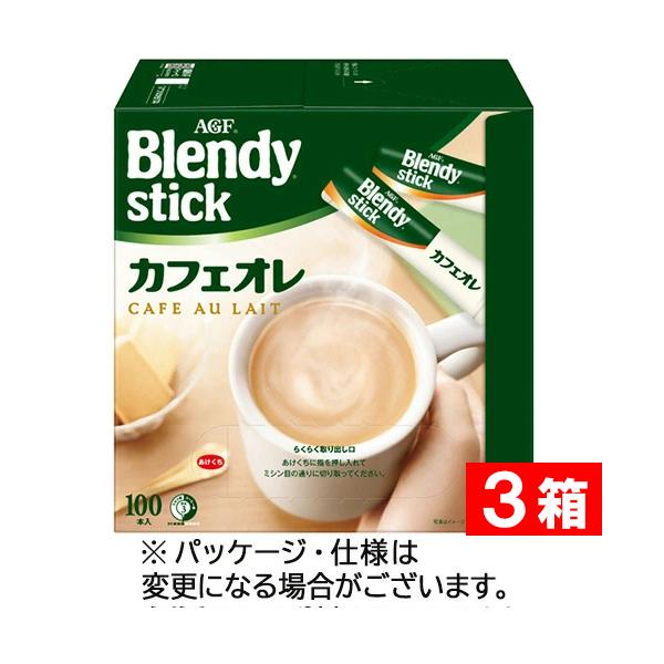Blendy 味の素AGF ブレンディ スティック カフェオレ 1セット
