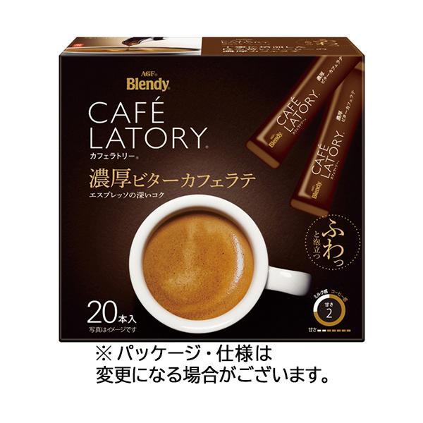 コーヒー カフェラトリー インスタントの人気商品 通販 価格比較 価格 Com