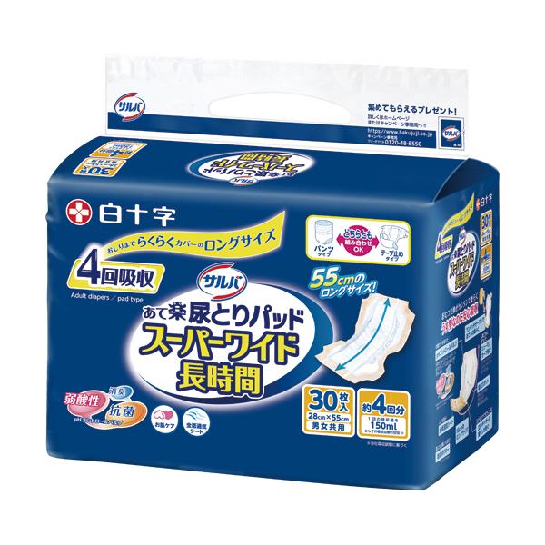 白十字 サルバ あて楽パッド スーパーワイド 長時間 1セット(180枚:30枚×6パック) :7689758:ぱーそなるたのめーる 通販 (直送)(白十字)サルバ 朝まで1枚ぐっすりパッド 夜用スーパー 22枚入(1ケース(3個入))同梱不可キャンセル不可