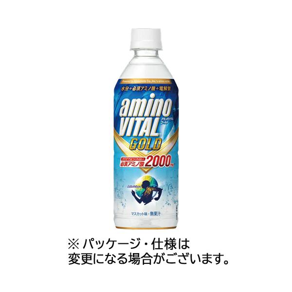他サイト： 【２４本】キリンビバレッジ　アミノバイタルＧＯＬＤ　２０００ドリンク　５５５ｍＬ　ペットボトル　１ケース（２４本）の商品画像