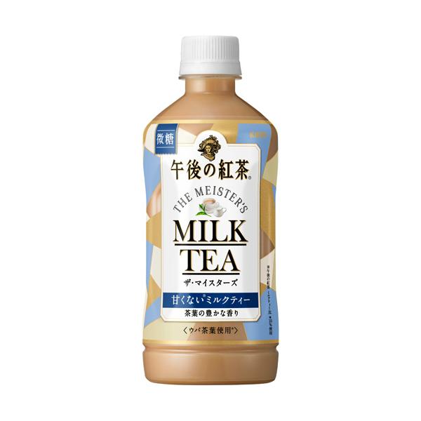 キリンビバレッジ 午後の紅茶 ザ マイスターズ ミルクティー ５００ｍｌ ペットボトル １ケース ２４本 ぱーそなるたのめーる 通販 Paypayモール