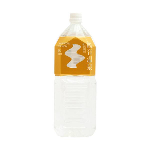 他サイト： 観音温泉　飲む温泉　観音温泉　２Ｌ　ペットボトル　１ケース（６本）の商品画像