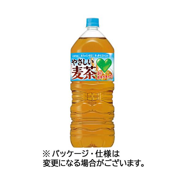 サントリー　ＧＲＥＥＮ　ＤＡ・ＫＡ・ＲＡ　やさしい麦茶　２Ｌ　ペットボトル　１ケース（９本）