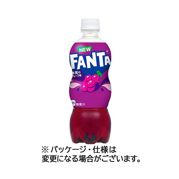 コカ・コーラ、ファンタ　1リットル12本　ケース付き コカ・コーラ ファンタ グレープ 500mL ペットボトル 1ケース