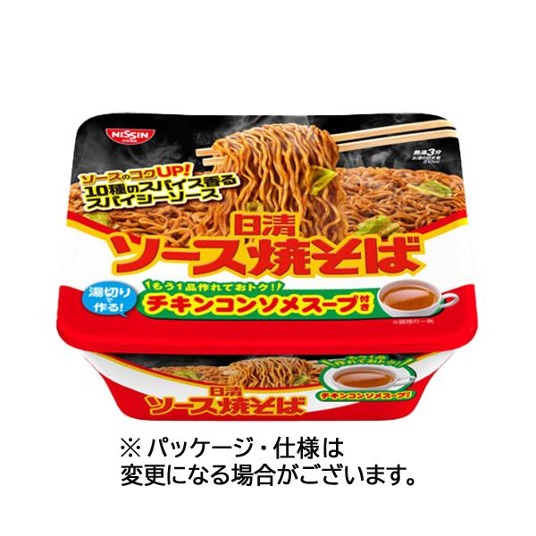 メーカー：日清食品　品番：255797　湯切りのお湯で作るチキンスープ付<br>