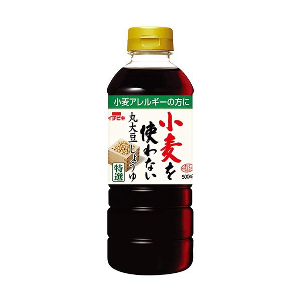 メーカー：イチビキ   品番：764618   小麦を使用せず、遺伝子組換えでない丸大豆100％でつくった丸大豆しょうゆ