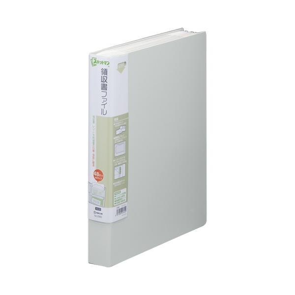 他サイト： キングジム　スキットマン　領収書ファイル　Ａ４タテ　４８ポケット　背幅４１ｍｍ　ライトグレー　２３８２−ＬＧ　１冊の商品画像
