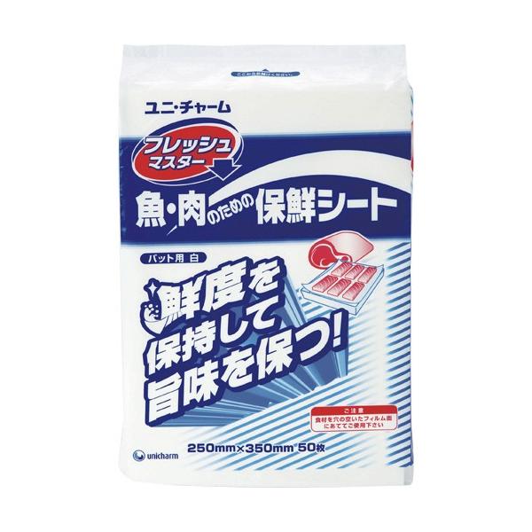 メーカー：ユニ・チャーム   品番：93705   冷蔵保存・仕込み・自然解凍に好適です。