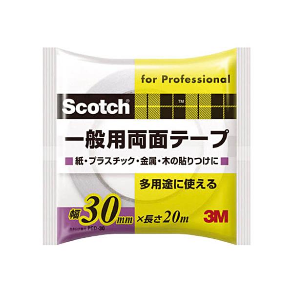 他サイト： ３Ｍ　スコッチ　一般用両面テープ　３０ｍｍ×２０ｍ　ＰＧＤ−３０　１巻 （お取寄せ品）の商品画像