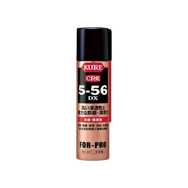 呉工業　ＫＵＲＥ　５−５６ＤＸ　ＤＳＰ付き　７０ｍｌ　ＮＯ．１４０７　１本 （直送）