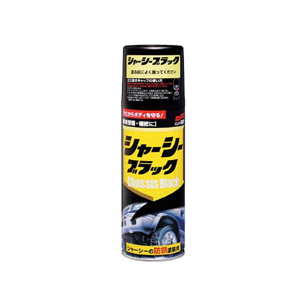ソフト９９　シャーシーブラック　０８０７０　１本（直送）