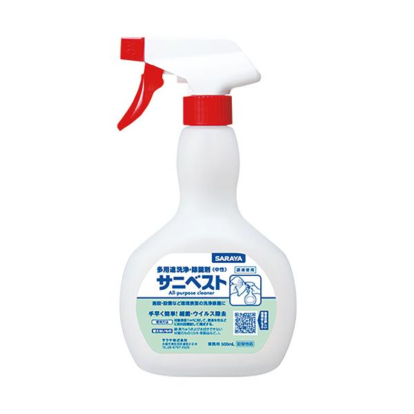 メーカー：サラヤ　 品番：53077  多用途洗浄・除菌剤「サニベスト」専用のスプレーボトル。　　※中身は入っておりません。