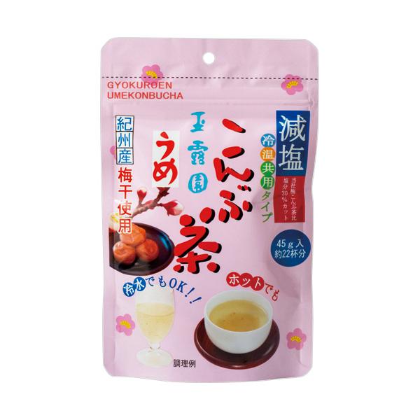 玉露園　減塩うめこんぶ茶　４５ｇ　１袋