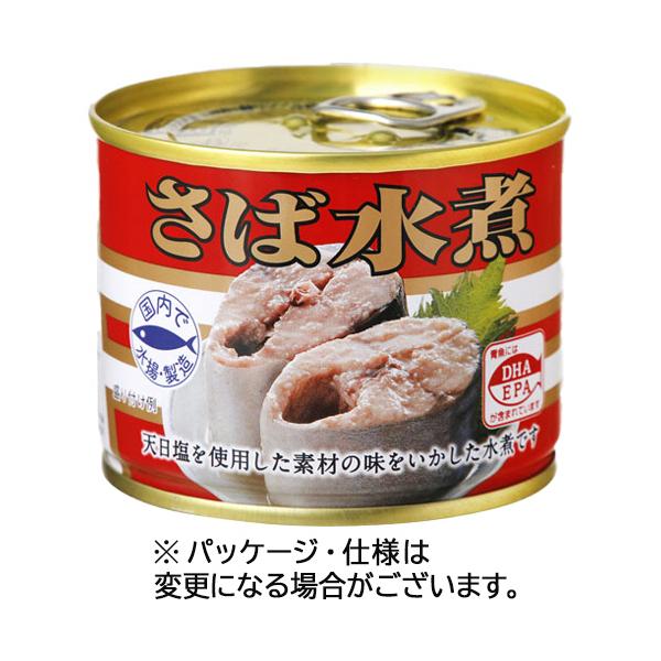 メーカー：極洋 　品番：30079   素材の旨味をお楽しみいただけます。備蓄用にもおすすめ。　　