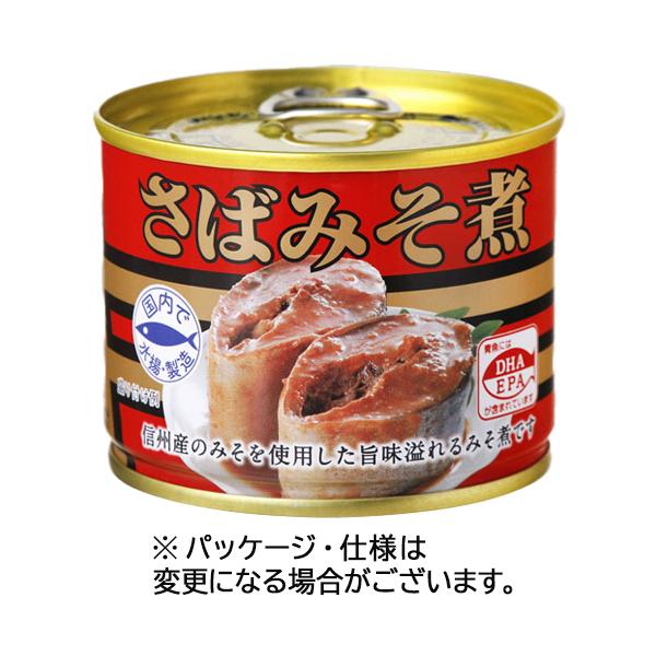 メーカー：極洋 　品番：30604   素材の旨味をお楽しみいただけます。備蓄用にもおすすめ。　　