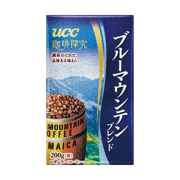 他サイト： ＵＣＣ　珈琲探究　ブルーマウンテンブレンド　２００ｇ（粉）　１袋の商品画像
