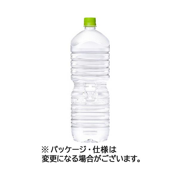 コカ コーラ い ろ は す 天然水 ラベルレス ２ｌ ペットボトル １ケース ６本 ぱーそなるたのめーる 通販 Paypayモール