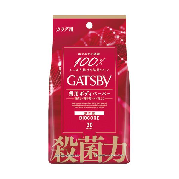 メーカー：マンダム　 品番：112931  ニオイを抑える殺菌力！！カラダ用ボディペーパー。　　