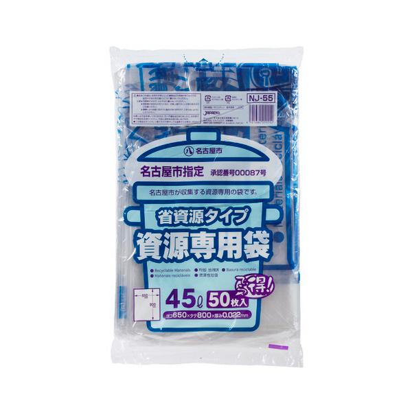 名古屋市 50枚 ごみ袋の人気商品・通販・価格比較 - 価格.com
